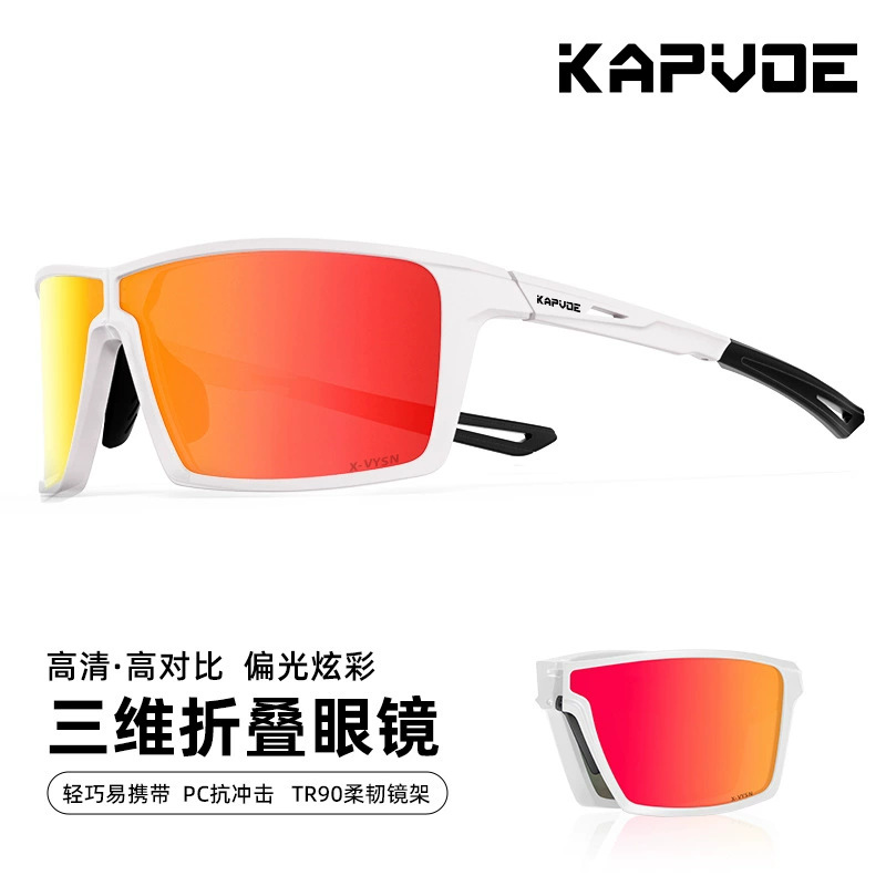 Gafas de Sol Deportivas Plegables TR90 Polarizado, Plegable, Protección UV para Senderismo y Pesca image 11