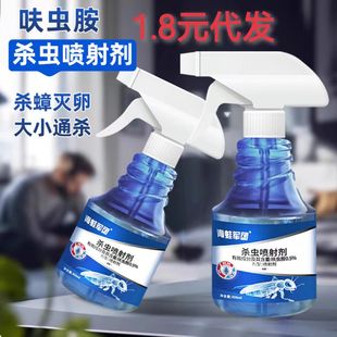 Dinotefuran Insecticide Spray for Kitchen, Indoor and Bathroom Cockroach Extermination, Small Flying Insects, Ants and Fleas Spray