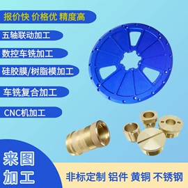 汽摩配件加工;CNC加工