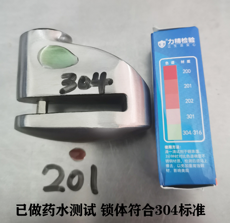KVYX stainless steel disc brake lock motorcycle lock electric car lock battery car lock bicycle lock disc brake disc lock