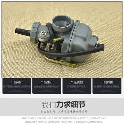Jialing JH70 DY90 – Jialing Motorcycle Carburetor