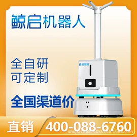 智能机器人;其他清洗设备;清洗设备配件