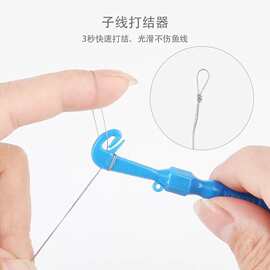 批发龙头打结绑钩器 飞钓打结器二合一多功能 飞蝇钓渔具配件鱼线