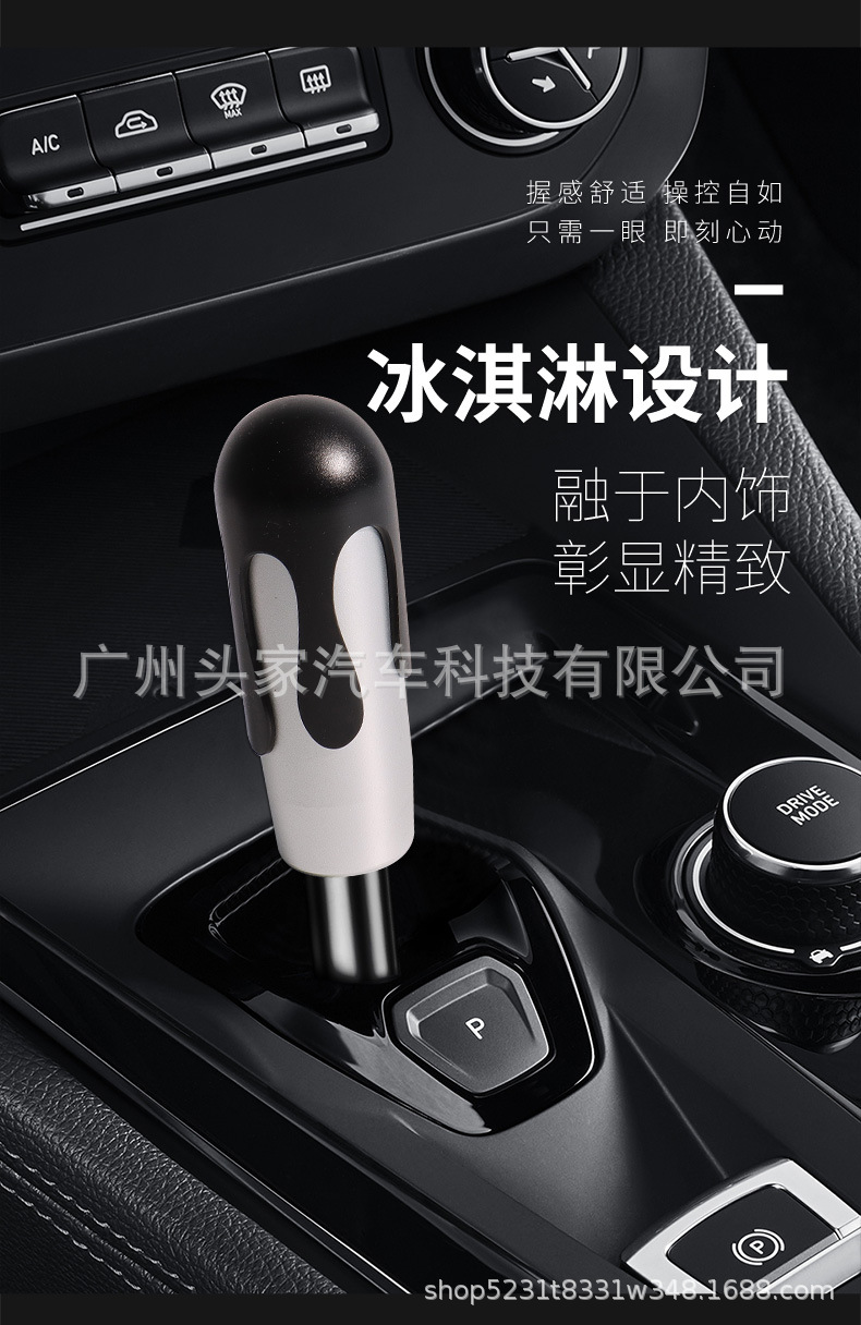 New Cross-Border Domestic and Foreign Trade Car Accessories Personalized Decoration Modification Extension Ice Cream Cone Holder Universal with Accessories