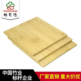 竹地板;木板材;护墙板