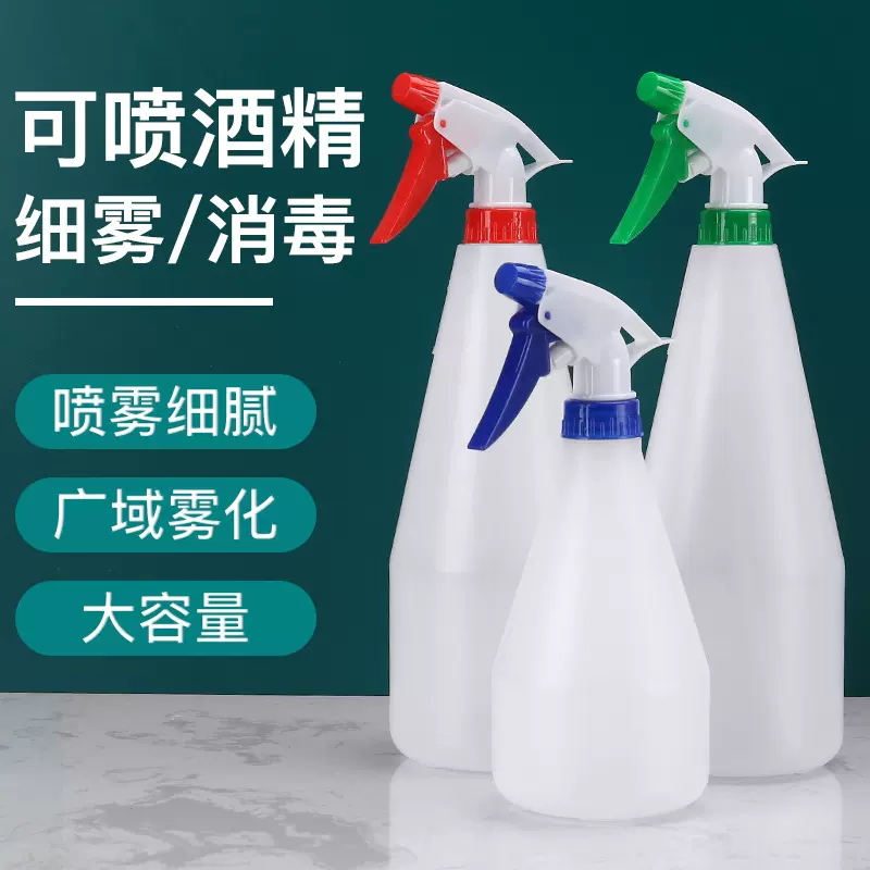 汽车美容贴膜雾化喷壶器清洁消毒喷水洗车专用工具浇花水壶头