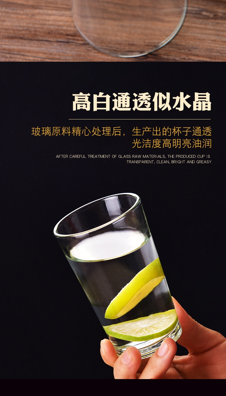 钢化杯-详情5.jpg