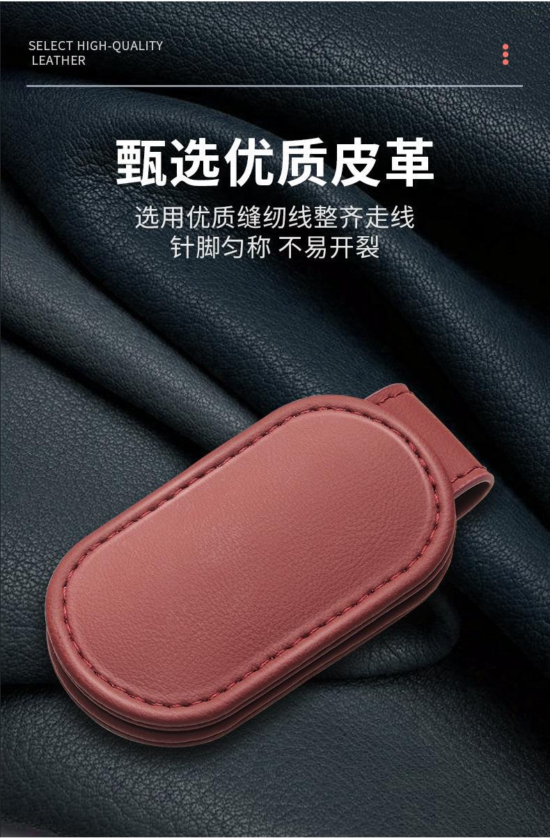 Cross-border car safety belt fixed stopper with magnetic clip-type limit elastic regulator safety belt supplies large