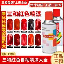 金属漆;密封胶;汽车涂料