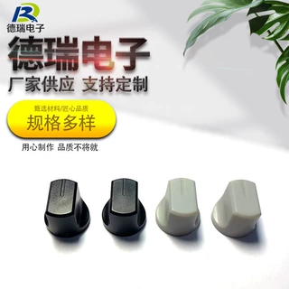 6MM鸭嘴塑料电位器旋钮帽 电位器旋钮塑料旋钮帽 厂家供应