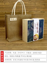 林蛙油雪蛤油包装盒礼品盒蛤蟆油盒子东北林蛙包装盒250克100克空