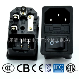 连接器;船型开关;工业插座