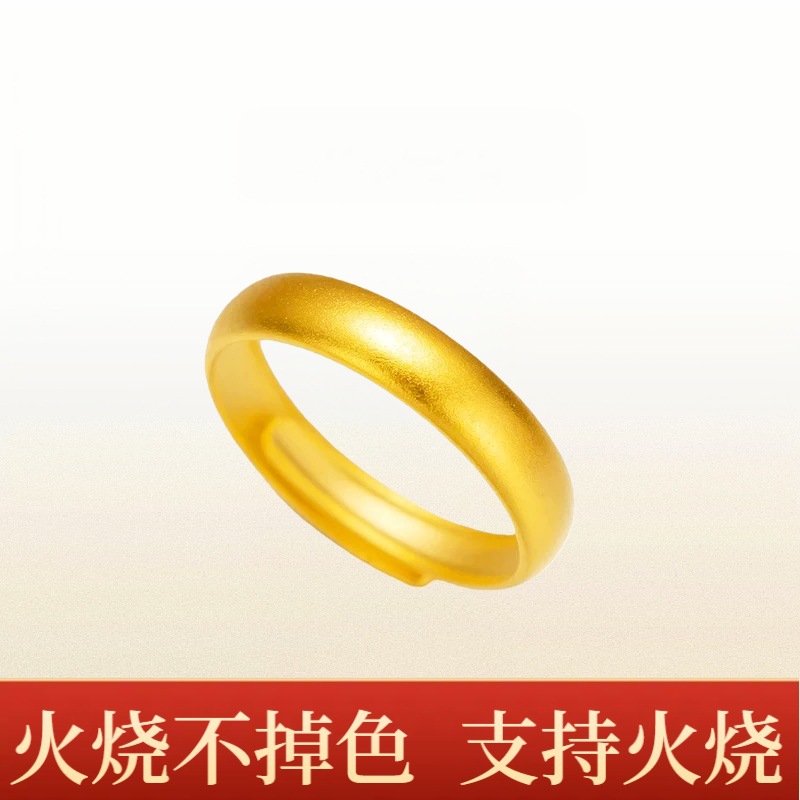 Authentic Fire-Gold Non-Fading Gold Store's Same Style Ancient Sand Gold Glossy Ring with the Same Color Inside and Outside