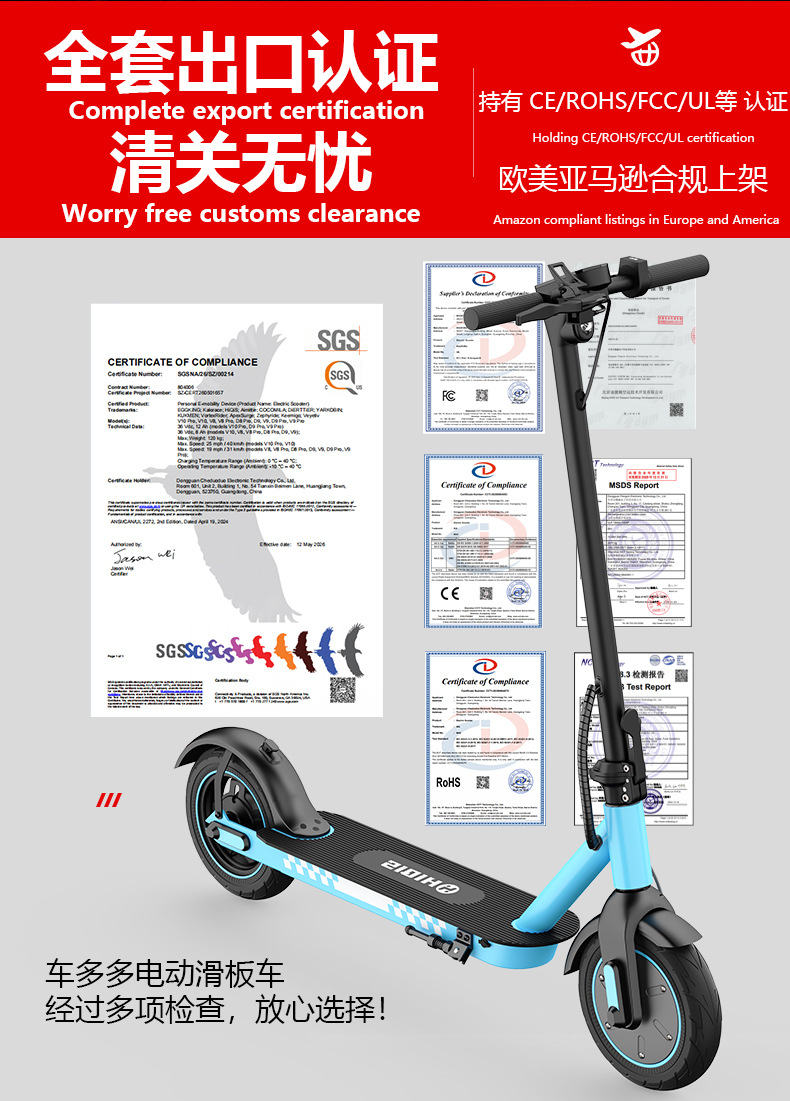 Overseas warehouse direct shipment from source factory: Small foldable electric scooter 10inch with honeycomb tires, 350W front drive, cross-border wholesale