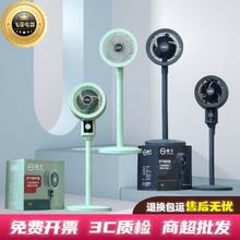 电风扇家用空气循环扇落地扇静音台立两用冷风扇宿舍办公室