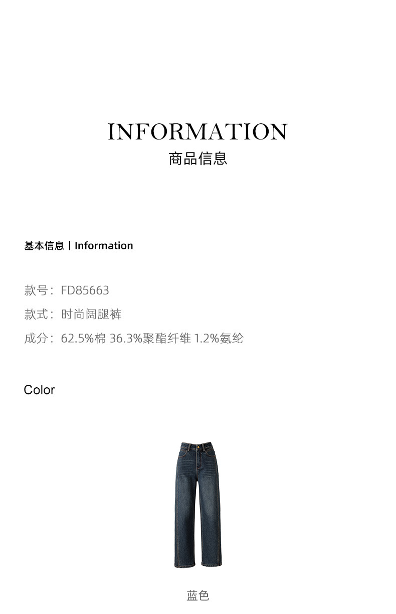 Quần jean nữ ống rộng dáng cổ điển Side Shadow Contour có lót lông cừu mùa đông — màu xanh chi tiết 11