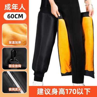 Motorcycle Safety Supplies: Cold Legs, Cold Protection, Electric Vehicle - mid-length-60cm-gold-velvet-waterproof-warm-and-thickened-with-velvet