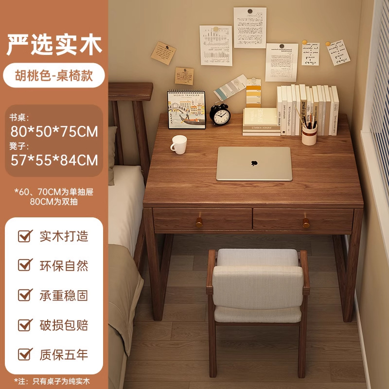 Escritorio de madera maciza mesa de estudio dormitorio mesa de cabecera simple escritorio de escritorio de estudiantes de alquiler de escritorio de escritorio de computadora de oficina para adultos