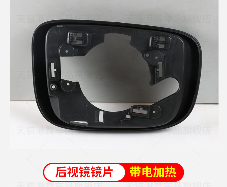 Suitable for Volvo 09-13 Xc60 Reversing Mirror Housing Rearview Mirror Housing Reflector Frame Lens Turn Signal