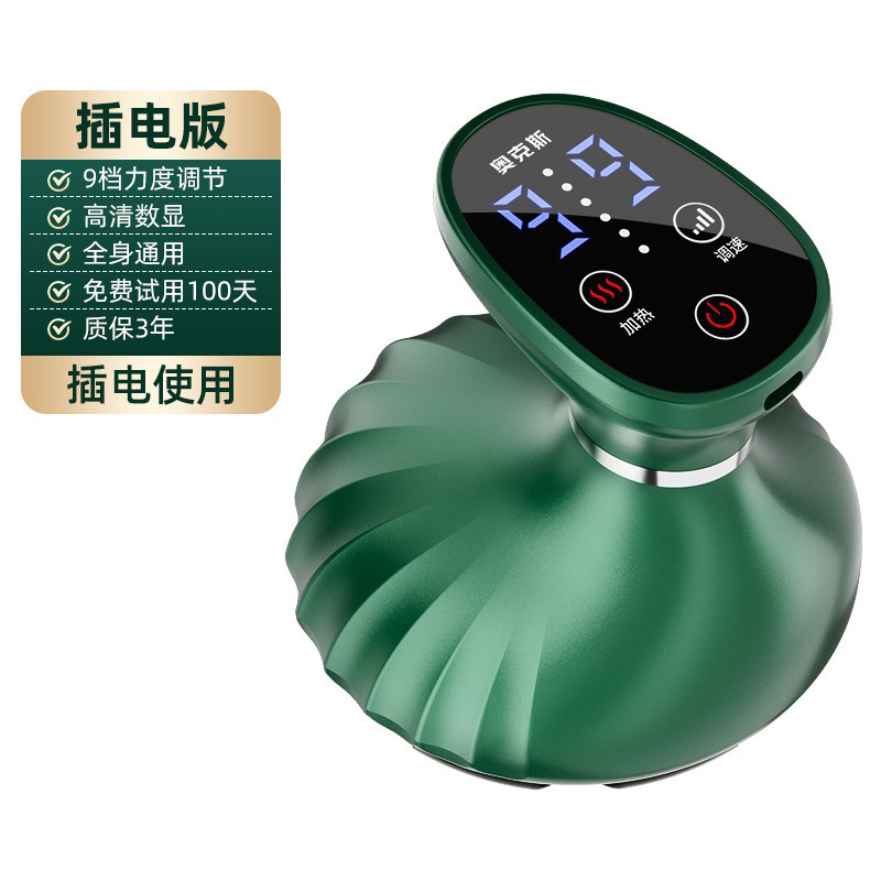 オークス 刮痧器 カッピング 電動経絡ブラシ カッピング器具 吸痧器 マッサージ＋エッセンシャルオイル 中秋節のプチギフト|undefined