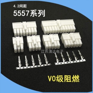 4.2mm�g��v0��ȼ����5557���Ќ��Ӽ��׽Ӳ����·��������ײ��^