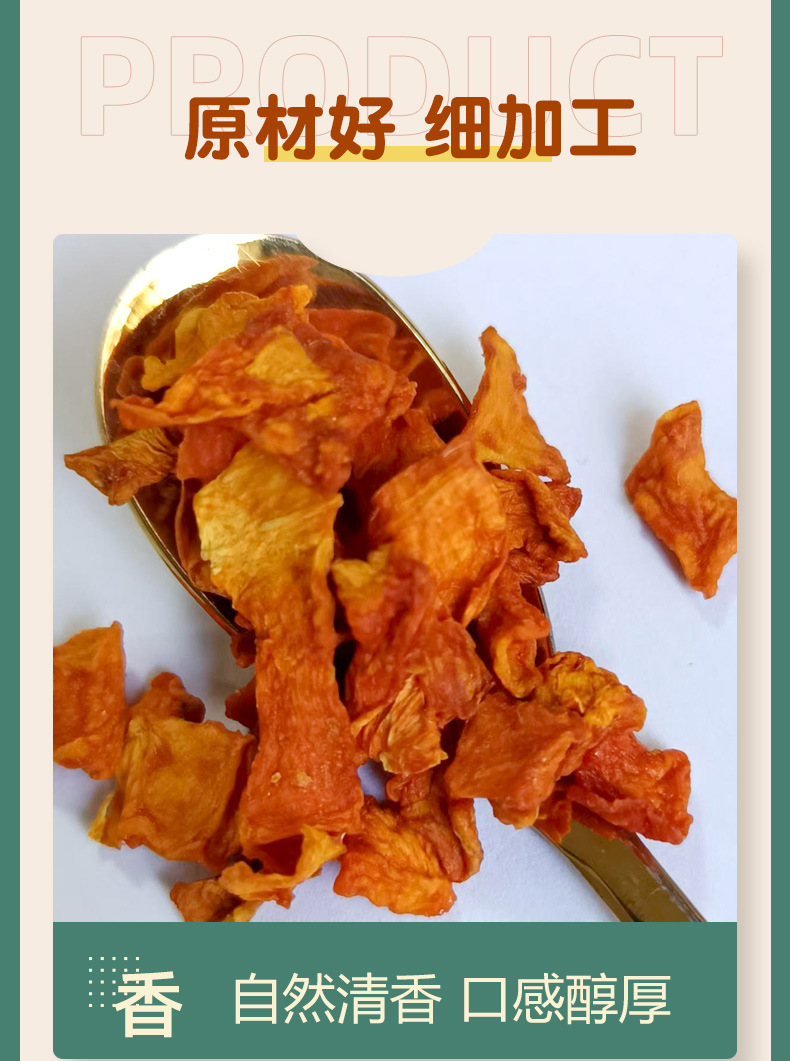 Dried Pumpkin Cubes 500g Dehydrated Pumpkin Granules for Baking Tea Blends and Culinary Use in use
