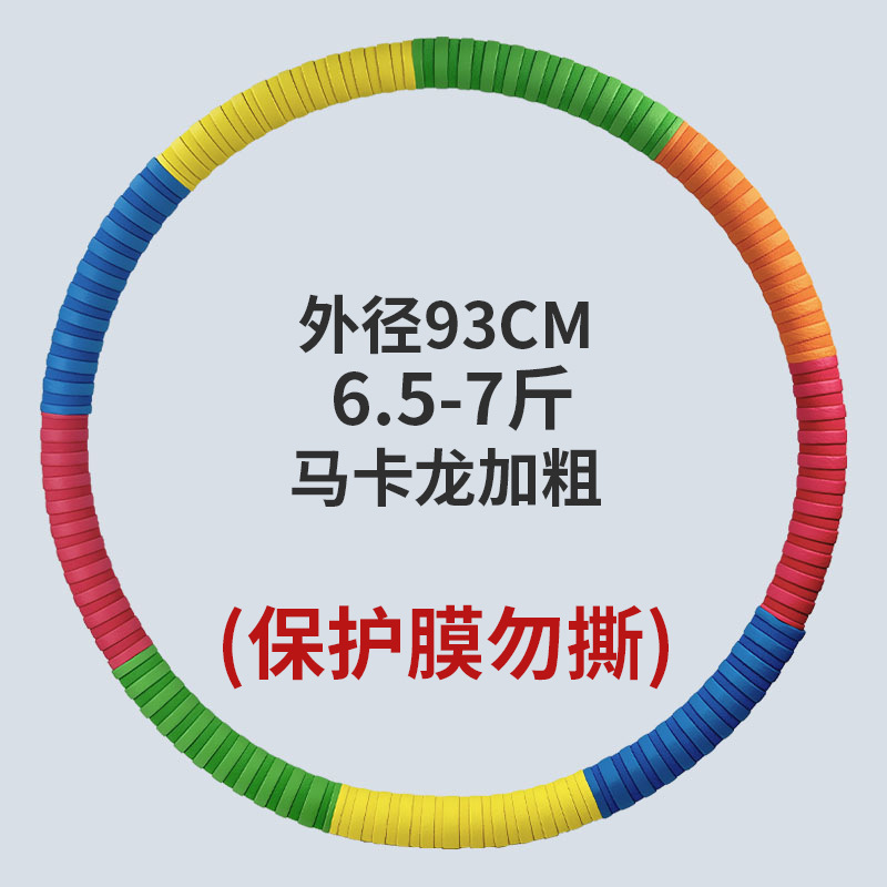 人気のオールインワンマッサージフラフープ加重3/4/3/4男性と女性のフラフープは腰と腹部を鍛えます大型フラフープ|undefined