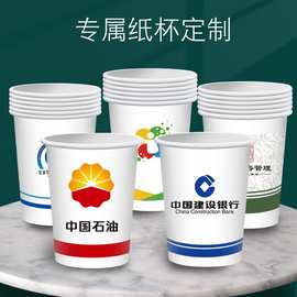 定制一次性纸杯加厚家用商用中空杯可印刷图案logo热饮冷饮杯订制