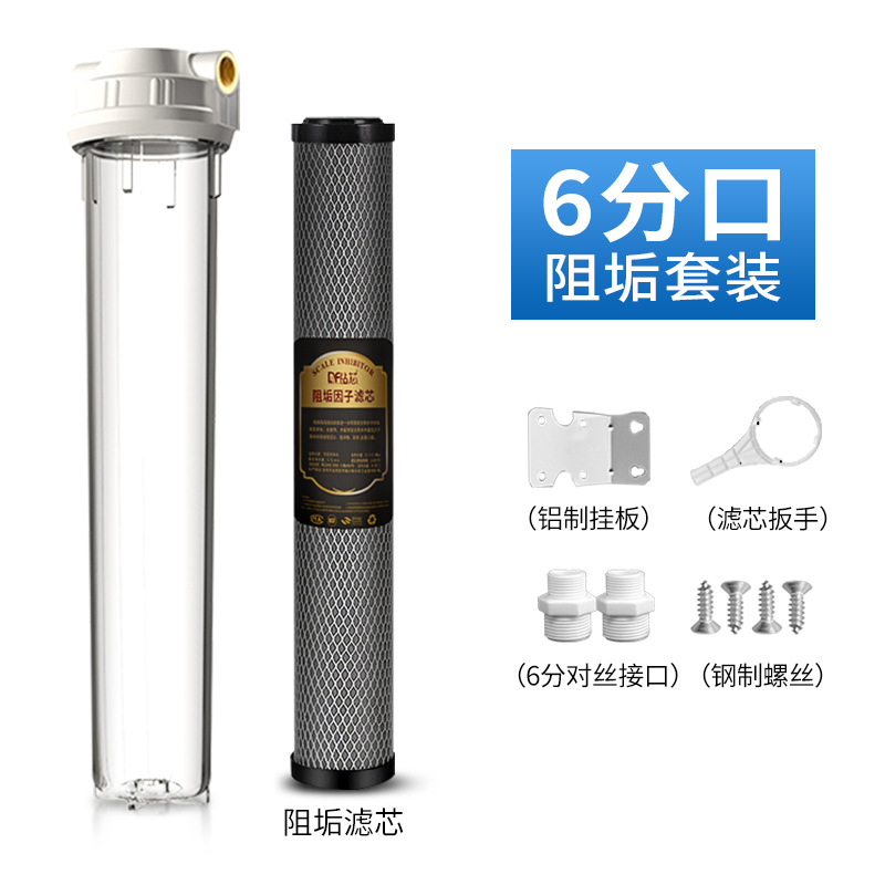 Botella de filtro transparente de algodón PP de 20 pulgadas, prefiltro para purificador de agua del grifo doméstico.