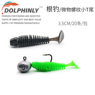 ΢��·�����ܛ�D�ݼyTβܛ�x��|�~�Z�~�N��̫��~С��β3.5cm