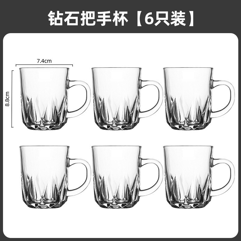 Tazas de vidrio para hogares, tazas de agua para invitados, tazas de agua para bebidas, tazas de té resistentes al calor, tazas de cerveza con mango
