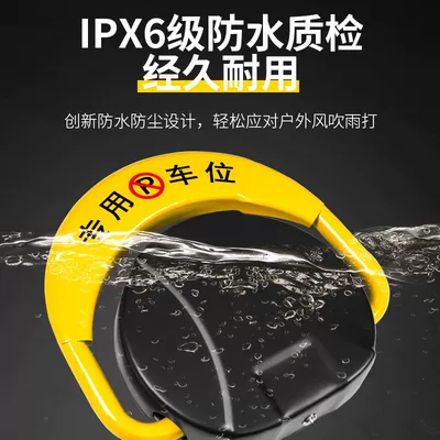 Car lock, lock alarm thickening anti-pressure anti-collision