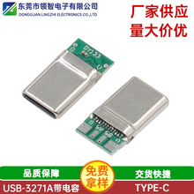 �S�ҹ���Typec16P���ʽ���幫�^4о��������욤3.1��는������^