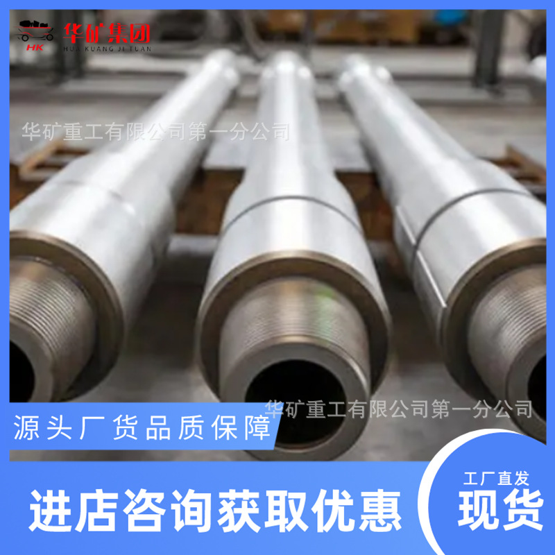 煤矿用下无磁钻杆 规格齐全 地质钻探石油钻探 P580无磁钻铤