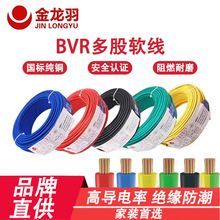 ������늾���|BVR1-6ƽ���o���~о늾���|���b���ܛ���Դ��