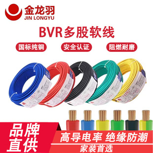������늾���|BVR1-6ƽ���o���~о늾���|���b���ܛ���Դ��