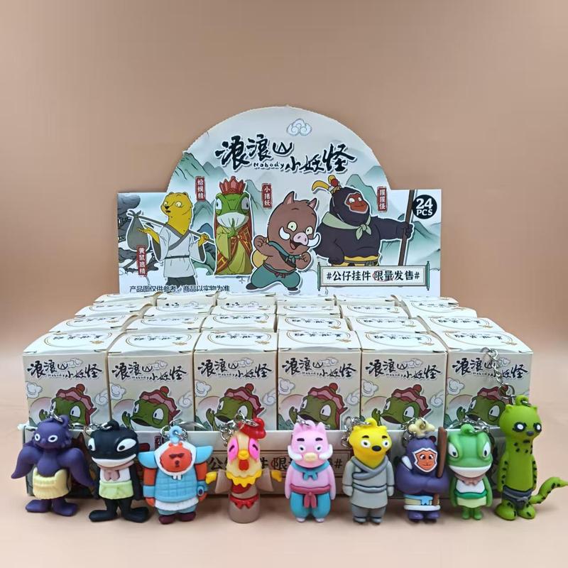 国境を越えた売れ筋の新しい24箱の山海経人形ブラインドボックスキーホルダー、子供や学生向けの同じスタイルのフィギュアストール付き|undefined