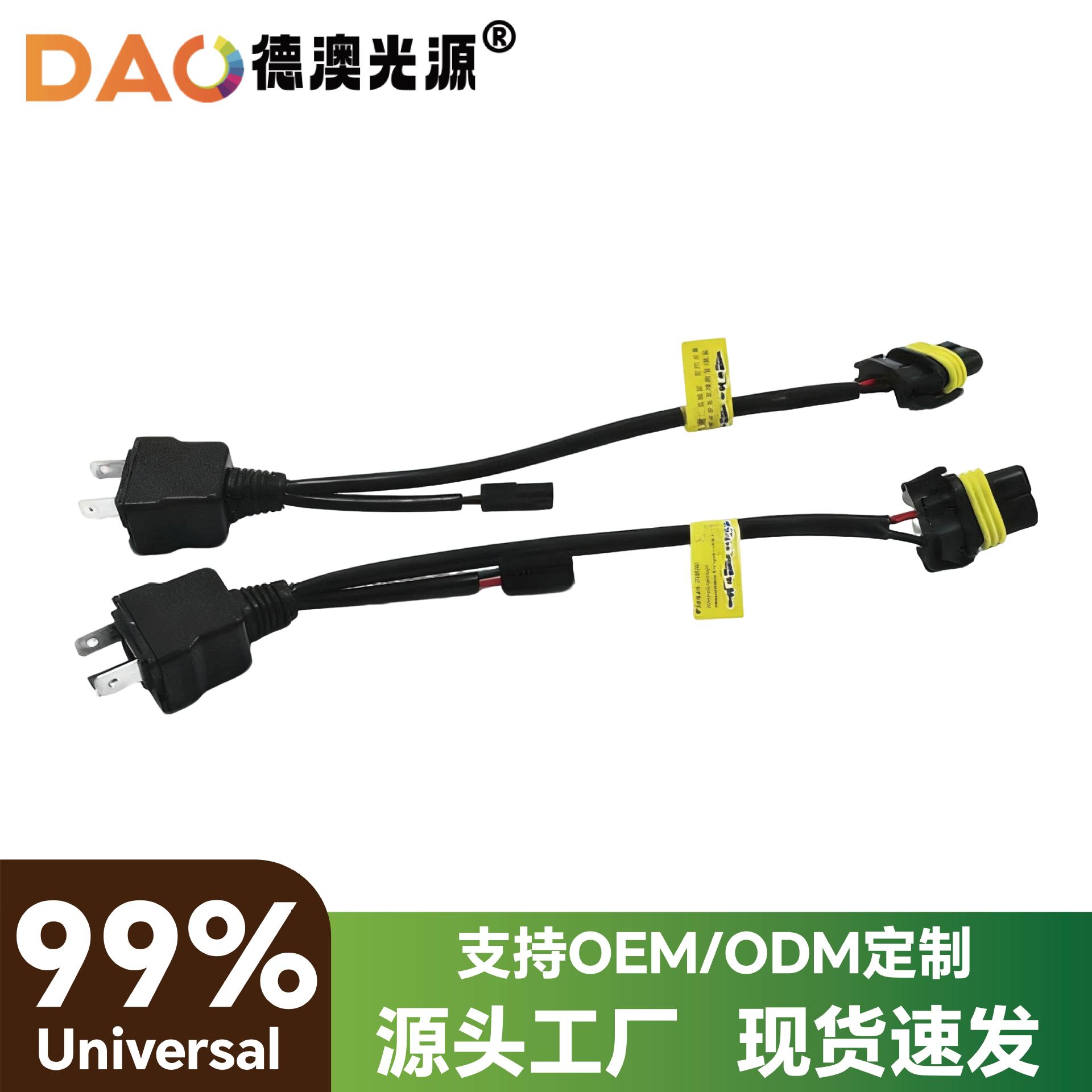 12V linterna del coche H4 línea de luz variable conjunto un arrastre una bombilla de Xenón HID H4 péndulo conjunto lámpara telescópica arnés de cableado