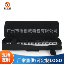 工厂定制黑色电子琴包音乐包乐器袋牛津布手提包乐器配件袋