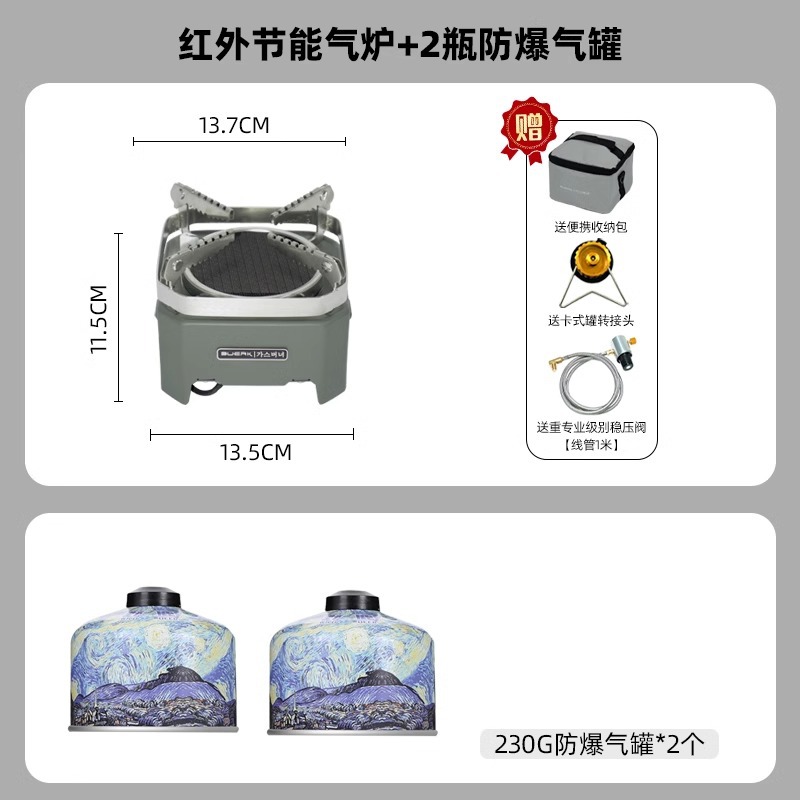.샌드 그린 안정화 버전 + 알파인 가스 탱크 230g 2병.