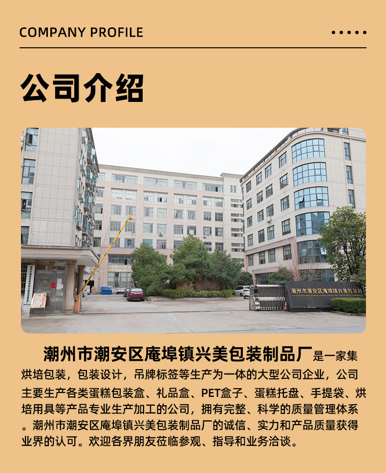 详情_10