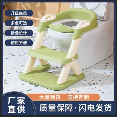 儿童马桶坐便器楼梯式男女宝宝阶梯架垫盖小孩马桶圈婴儿坐便凳|ms