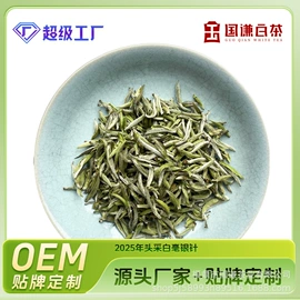 白茶