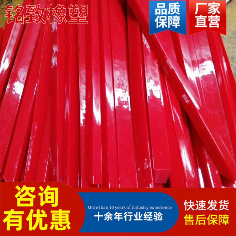 现货供应  不易磨损高强度聚氨酯V型条 门窗密封用 PU制品可定 制