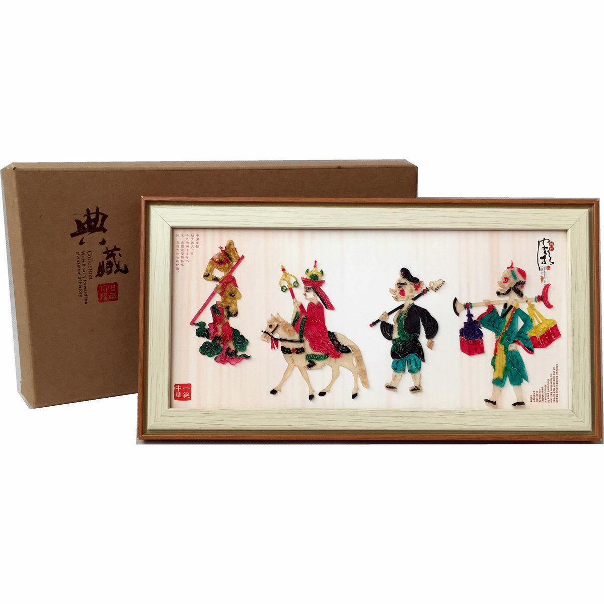 서쪽으로의 여행 2