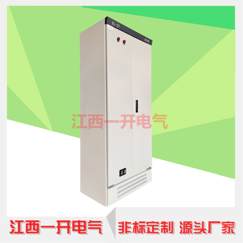 ��ѹ���˫��Դ������ ���Ҷ��ƶԿ��Ŷ�����XL21 �������ƹ�