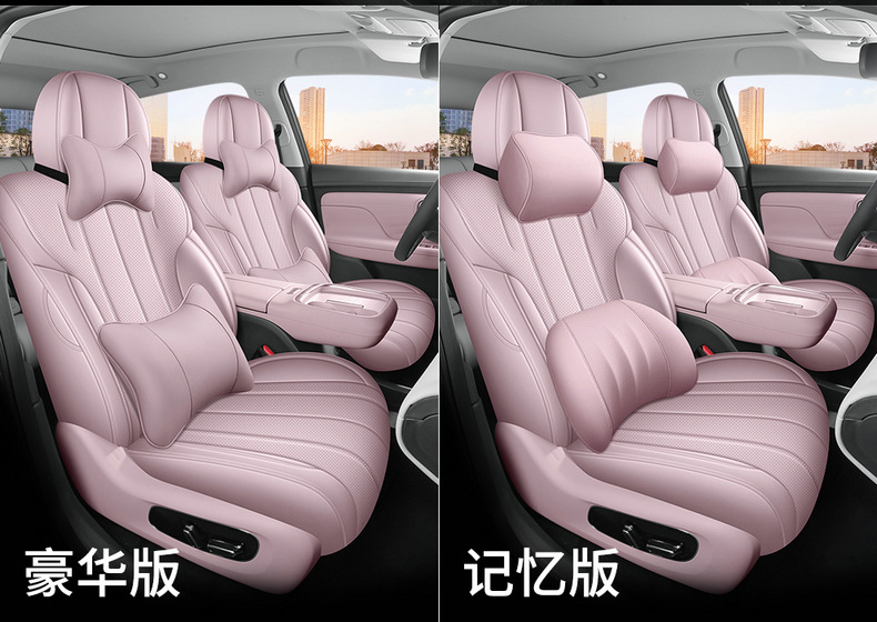 2026 Aion I60 Seat Cover Full Surround Four-Season Special I60 Aion Seat Cover Interior Modification Car Cushion