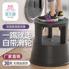 高所取り出しスツール、図書館ブックスツール、厚みのあるプラスチック製の二層可動多機能取り出しスツール