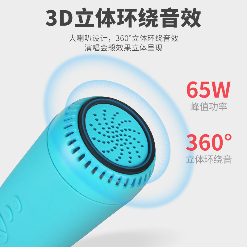 手機(jī)藍(lán)牙麥克風(fēng)兒童唱歌喇叭擴(kuò)音器全民k歌家庭ktv話筒音響一體機(jī)