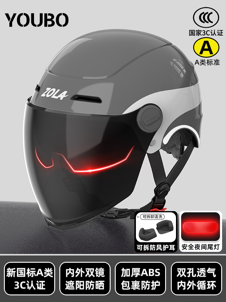 Auto Parts and Accessories | Universal Lightweight Motorcycle Helmet - cool-grey-cool-pattern-sunscreen-double-visor-detachable-earmuffs-safety-tail-light-new-national-standard-a-class-3c